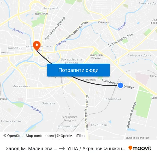 Завод Ім. Малишева (Zavod Imenimalysheva) to УІПА / Українська інженерно-педагогічна академія map