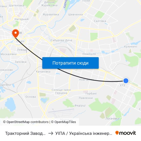 Тракторний Завод (Traktornyi Zavod) to УІПА / Українська інженерно-педагогічна академія map