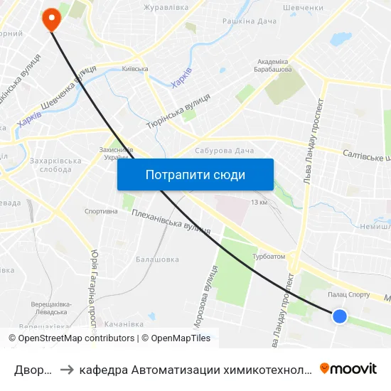 Дворец Спорта to кафедра Автоматизации химикотехнологических систем и экологического мониторинга map