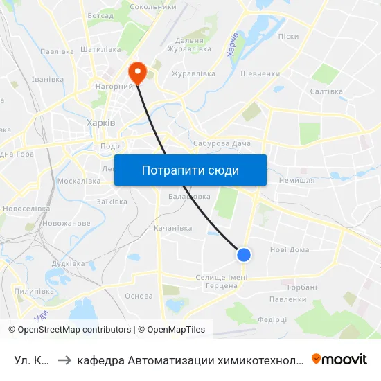 Ул. Киргизская to кафедра Автоматизации химикотехнологических систем и экологического мониторинга map