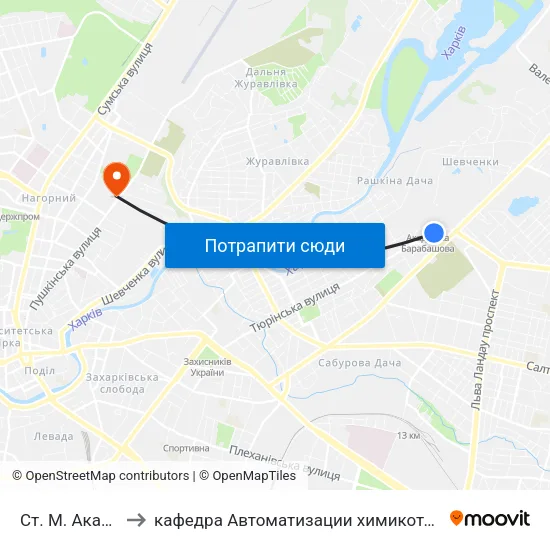 Ст. М. Академика Барабашова to кафедра Автоматизации химикотехнологических систем и экологического мониторинга map