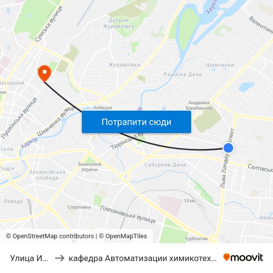 Улица Ивана Камышева to кафедра Автоматизации химикотехнологических систем и экологического мониторинга map