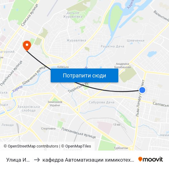 Улица Ивана Камышева to кафедра Автоматизации химикотехнологических систем и экологического мониторинга map