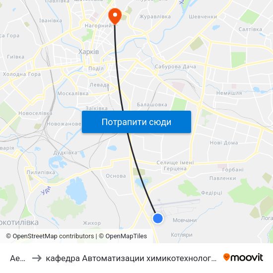 Аеропорт to кафедра Автоматизации химикотехнологических систем и экологического мониторинга map