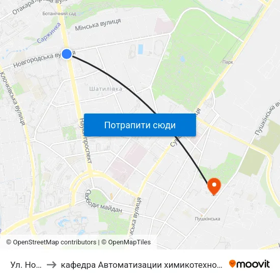 Ул. Новгородская to кафедра Автоматизации химикотехнологических систем и экологического мониторинга map
