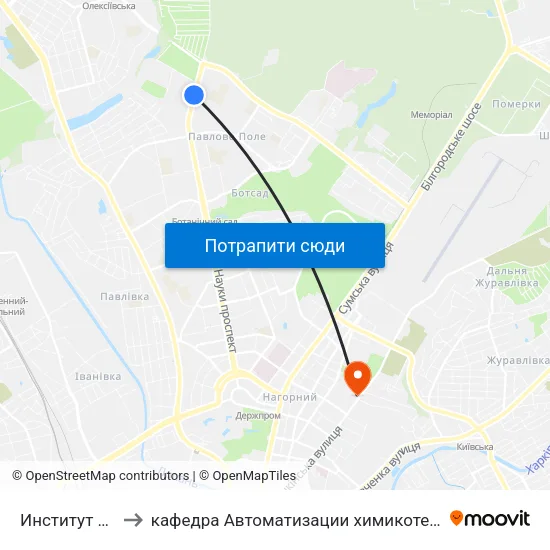 Институт Низких Температур to кафедра Автоматизации химикотехнологических систем и экологического мониторинга map