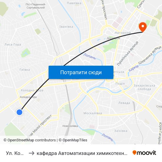 Ул. Комбайновская to кафедра Автоматизации химикотехнологических систем и экологического мониторинга map