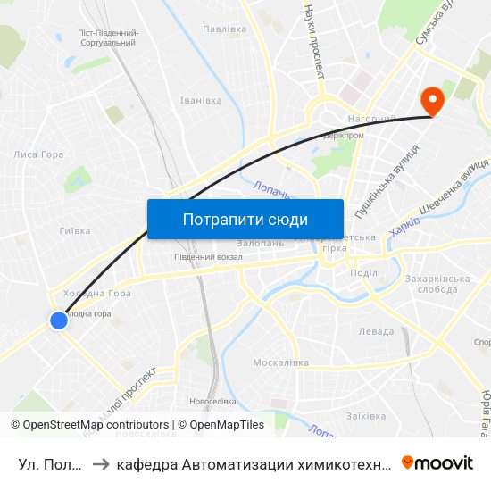 Ул. Полтавский Шлях to кафедра Автоматизации химикотехнологических систем и экологического мониторинга map