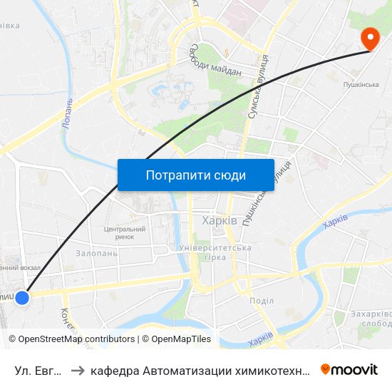 Ул. Евгения Котляра to кафедра Автоматизации химикотехнологических систем и экологического мониторинга map