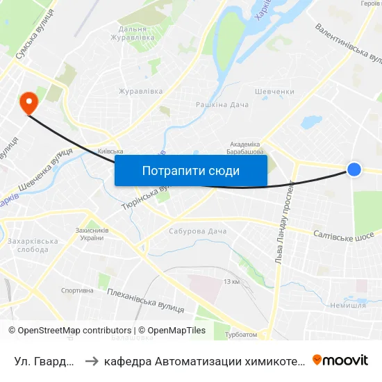 Ул. Гвардейцев-Широнинцев to кафедра Автоматизации химикотехнологических систем и экологического мониторинга map