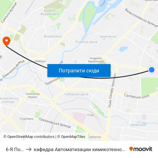 6-Я Поликлиника to кафедра Автоматизации химикотехнологических систем и экологического мониторинга map