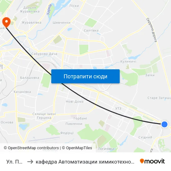 Ул. Пятихатская to кафедра Автоматизации химикотехнологических систем и экологического мониторинга map