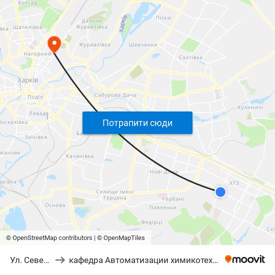 Ул. Северина Потоцкого to кафедра Автоматизации химикотехнологических систем и экологического мониторинга map