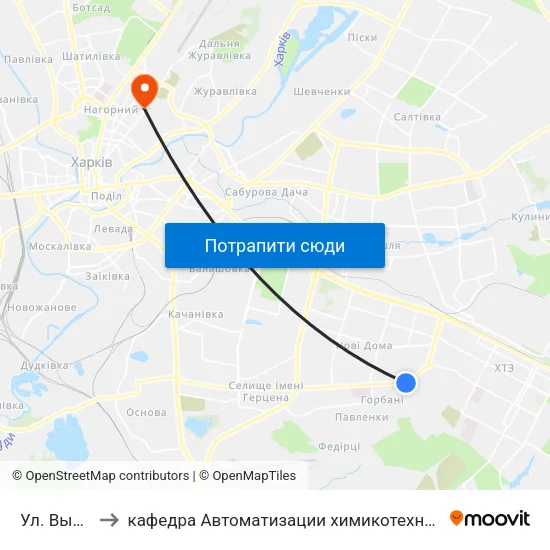 Ул. Высоковольтная to кафедра Автоматизации химикотехнологических систем и экологического мониторинга map