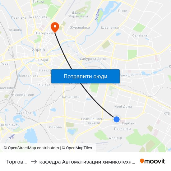Торговый Комплекс to кафедра Автоматизации химикотехнологических систем и экологического мониторинга map