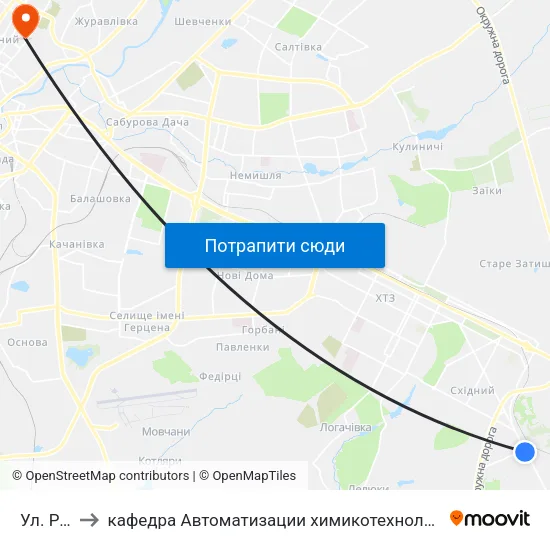 Ул. Роганская to кафедра Автоматизации химикотехнологических систем и экологического мониторинга map