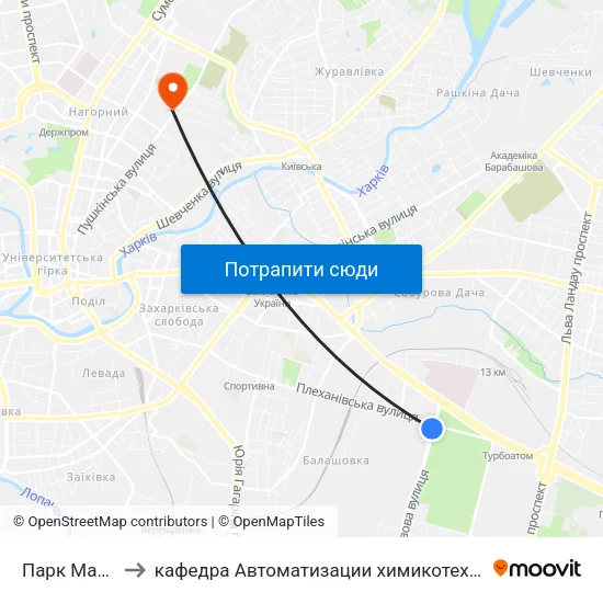 Парк Машиностроителей to кафедра Автоматизации химикотехнологических систем и экологического мониторинга map