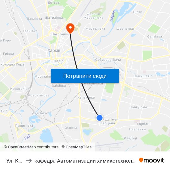 Ул. Киргизская to кафедра Автоматизации химикотехнологических систем и экологического мониторинга map