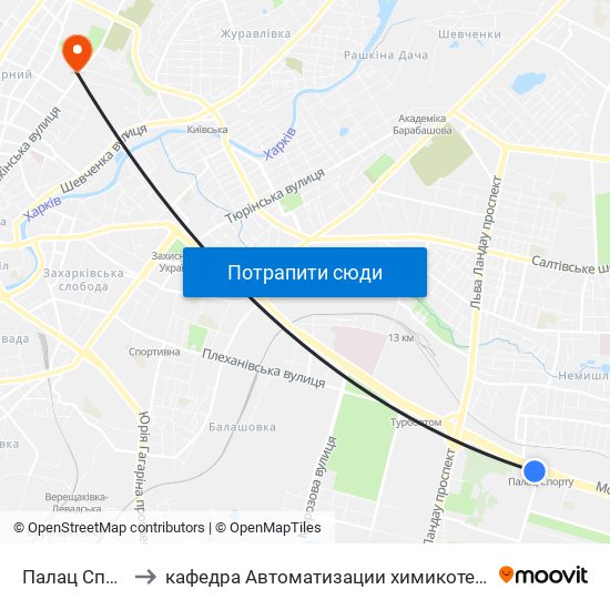 Палац Спорту (Palats Sportu) to кафедра Автоматизации химикотехнологических систем и экологического мониторинга map