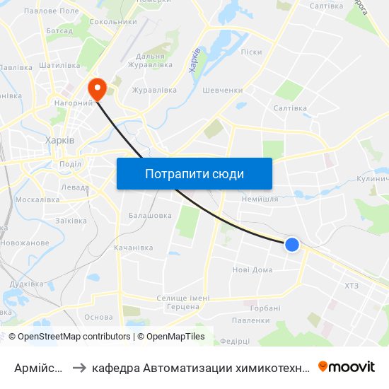 Армійська (Armiyska) to кафедра Автоматизации химикотехнологических систем и экологического мониторинга map