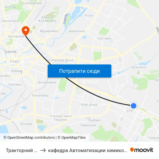 Тракторний Завод (Traktornyi Zavod) to кафедра Автоматизации химикотехнологических систем и экологического мониторинга map