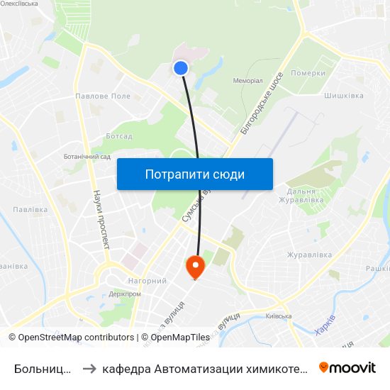 Больница Скорой Помощи to кафедра Автоматизации химикотехнологических систем и экологического мониторинга map