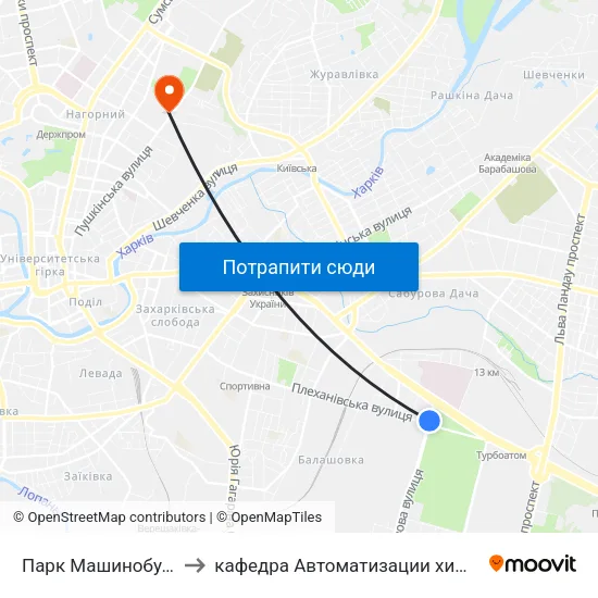Парк Машинобудівників (Парк Машиностроителей) to кафедра Автоматизации химикотехнологических систем и экологического мониторинга map