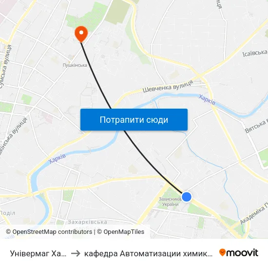 Універмаг Харків (Универмаг Харьков) to кафедра Автоматизации химикотехнологических систем и экологического мониторинга map