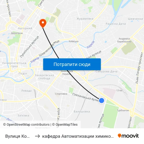 Вулиця Кошкіна (Улица Кошкина) to кафедра Автоматизации химикотехнологических систем и экологического мониторинга map
