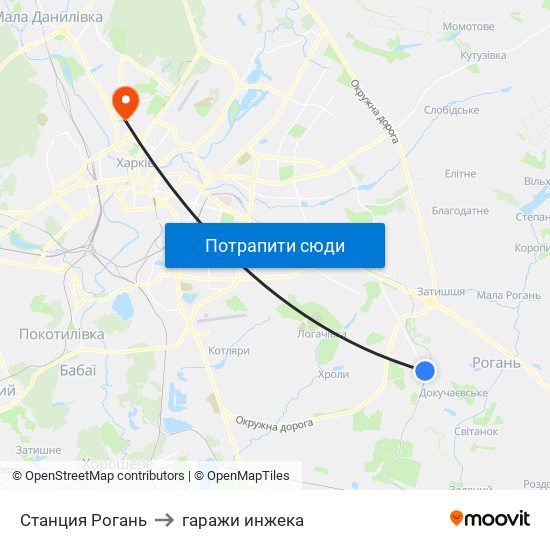 Станция Рогань to гаражи инжека map