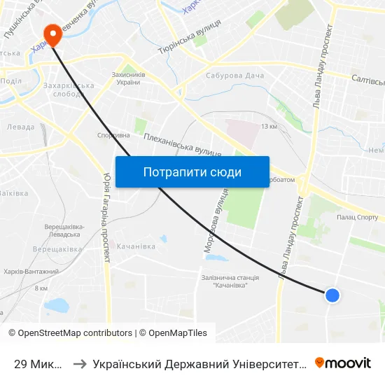 29 Микрорайон to Український Державний Університет Залізничного Транспорту map