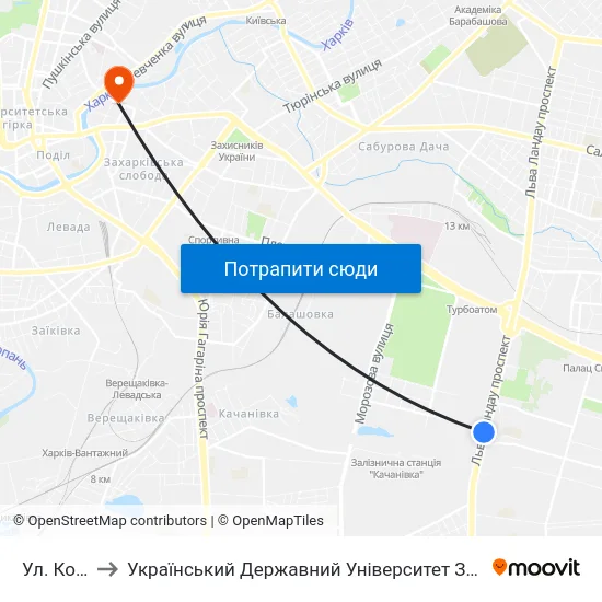 Ул. Ковтуна to Український Державний Університет Залізничного Транспорту map