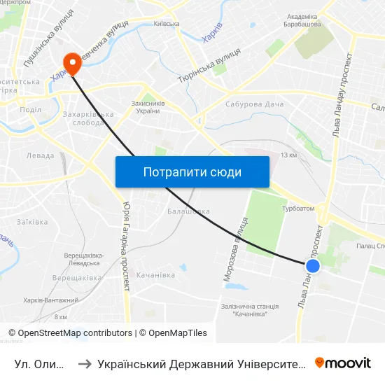 Ул. Олимпийская to Український Державний Університет Залізничного Транспорту map