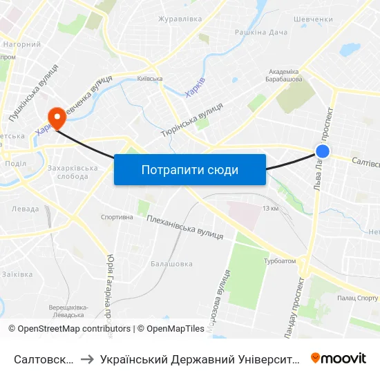 Салтовское Шоссе to Український Державний Університет Залізничного Транспорту map