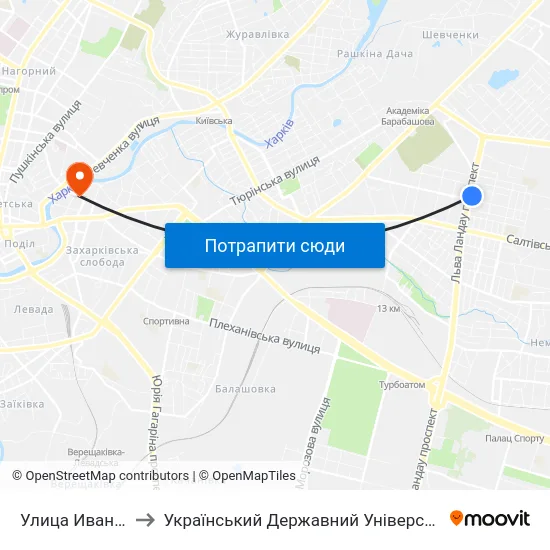 Улица Ивана Камышева to Український Державний Університет Залізничного Транспорту map