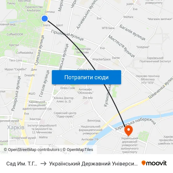 Сад Им. Т.Г. Шевченко to Український Державний Університет Залізничного Транспорту map