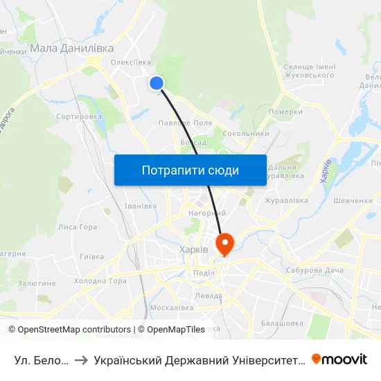 Ул. Белогорская to Український Державний Університет Залізничного Транспорту map
