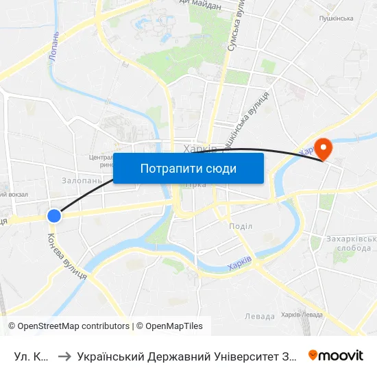 Ул. Конева to Український Державний Університет Залізничного Транспорту map