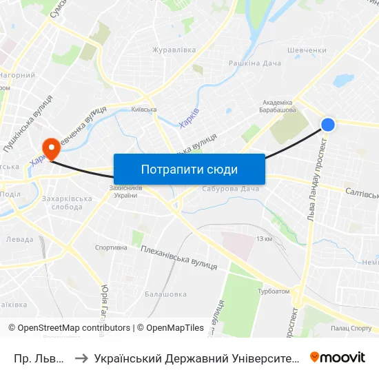 Пр. Льва Ландау to Український Державний Університет Залізничного Транспорту map