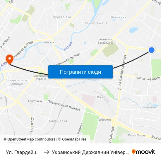 Ул. Гвардейцев-Широнинцев to Український Державний Університет Залізничного Транспорту map