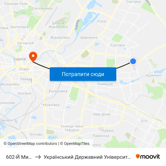 602-Й Микрорайон to Український Державний Університет Залізничного Транспорту map