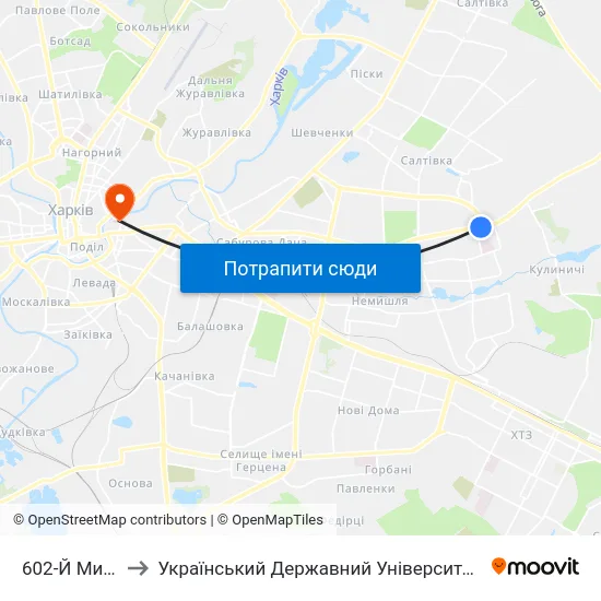 602-Й Микрорайон to Український Державний Університет Залізничного Транспорту map