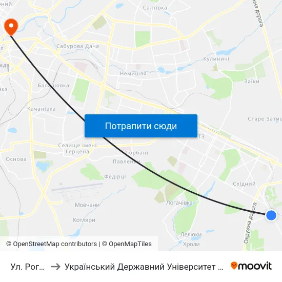 Ул. Роганская to Український Державний Університет Залізничного Транспорту map