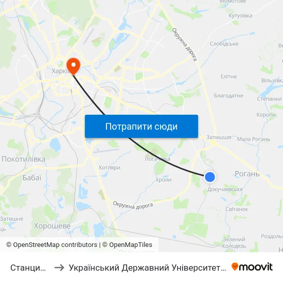 Станция Рогань to Український Державний Університет Залізничного Транспорту map