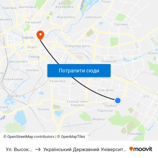 Ул. Высоковольтная to Український Державний Університет Залізничного Транспорту map