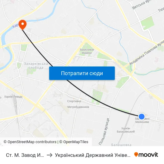 Ст. М. Завод Имени Малышева to Український Державний Університет Залізничного Транспорту map