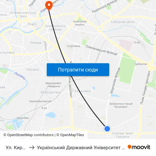 Ул. Киргизская to Український Державний Університет Залізничного Транспорту map