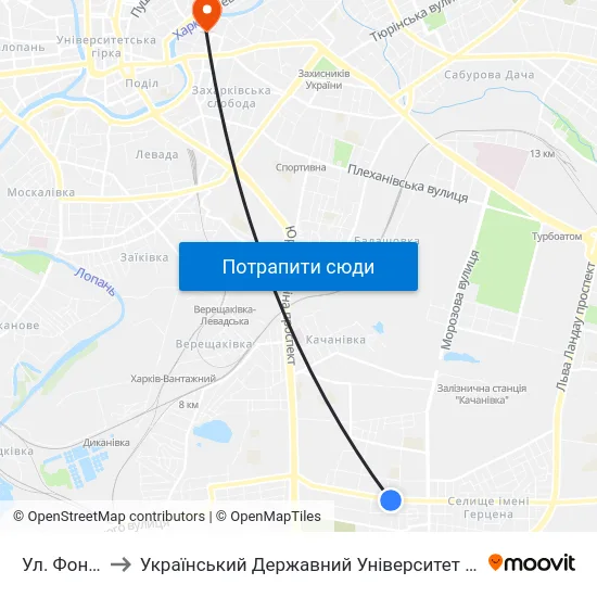 Ул. Фонвизина to Український Державний Університет Залізничного Транспорту map