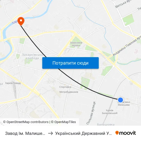 Завод Ім. Малишева (Zavod Imenimalysheva) to Український Державний Університет Залізничного Транспорту map
