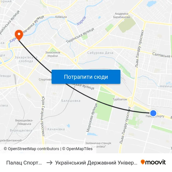 Палац Спорту (Palats Sportu) to Український Державний Університет Залізничного Транспорту map